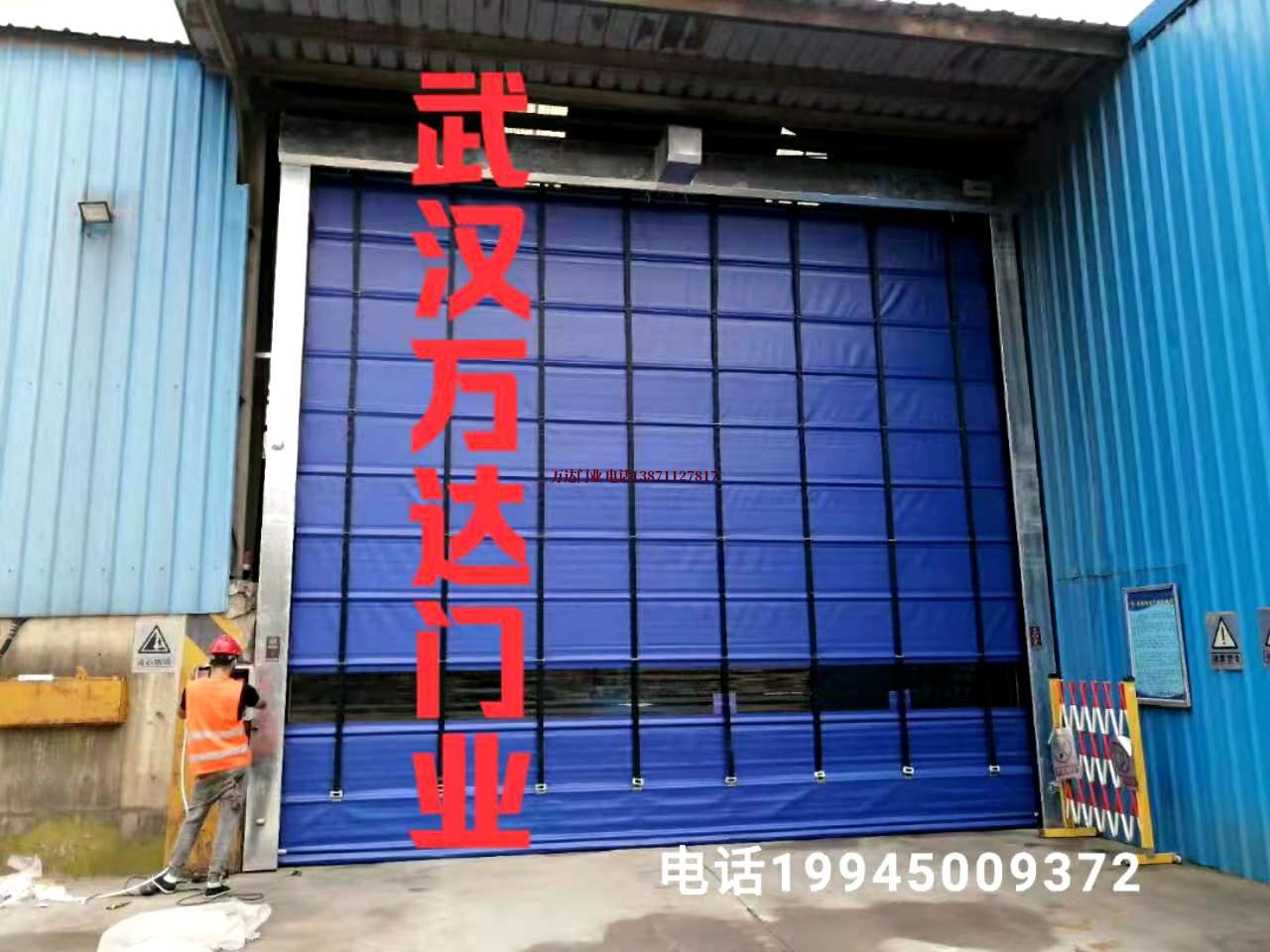 谢家集快速卷帘门