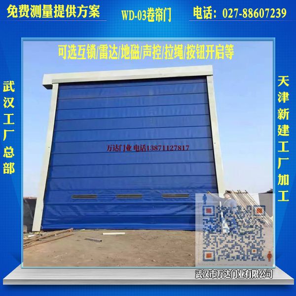 谢家集堆积门