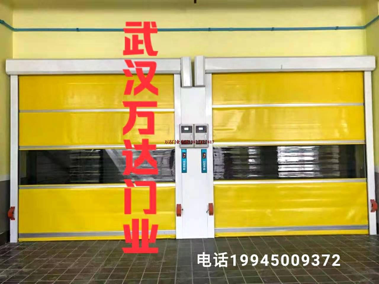 谢家集柔性大门