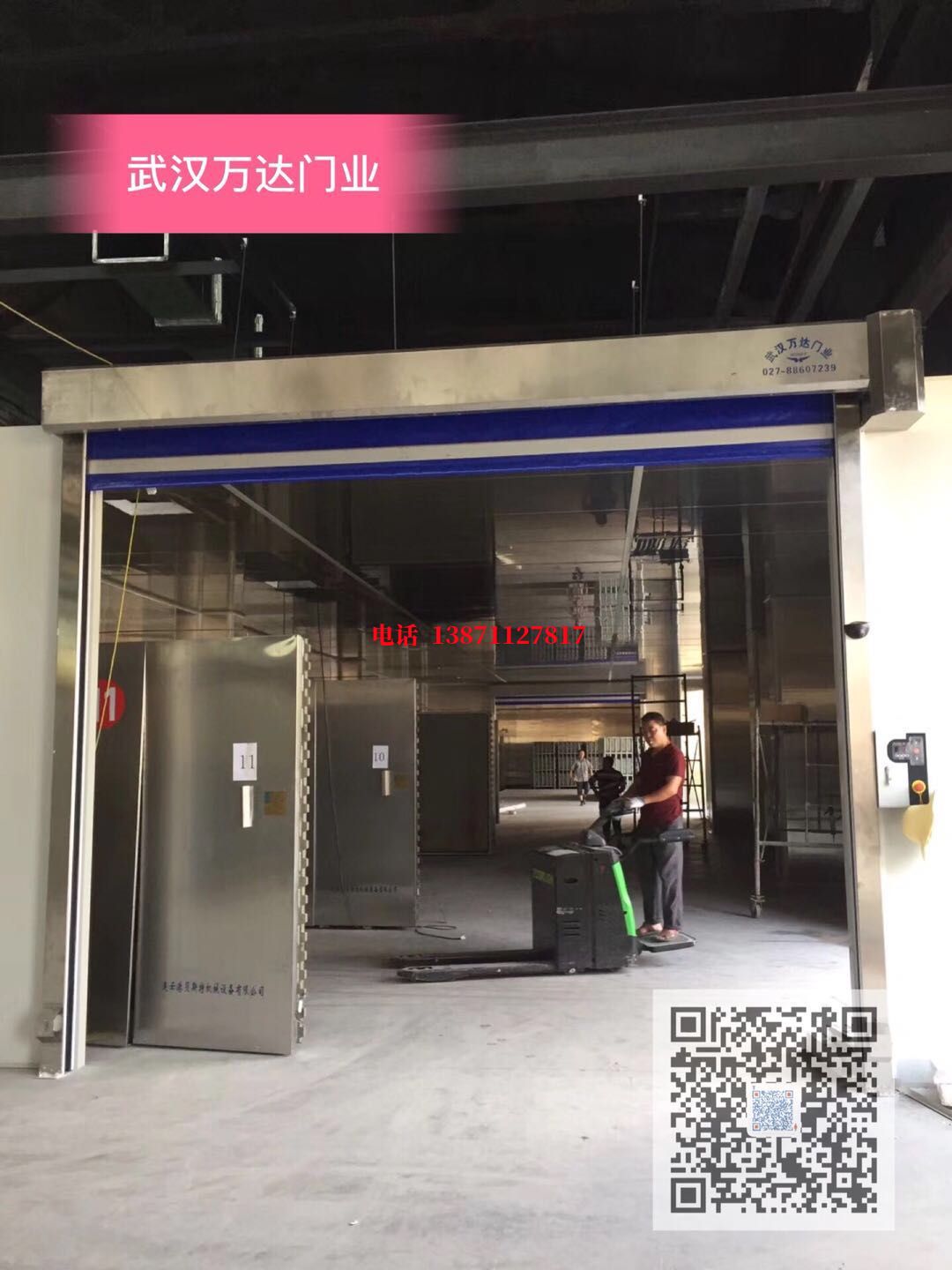 谢家集快速堆积门【环保、除尘】